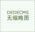 建筑業(yè)必須直面“產(chǎn)業(yè)生態(tài)化”挑戰(zhàn)